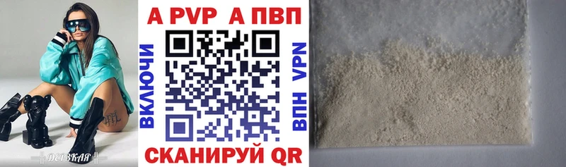 Купить наркотик Заозёрный ГАШИШ LSD-25 АМФЕТАМИН Мефедрон Конопля