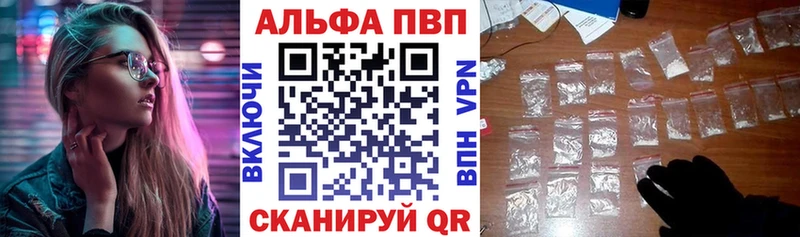 купить   Заозёрный  Alfa_PVP СК КРИС 