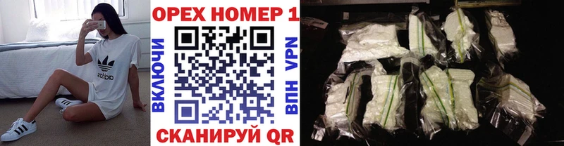 мега ссылки  Заозёрный  Кокаин FishScale  наркотики 