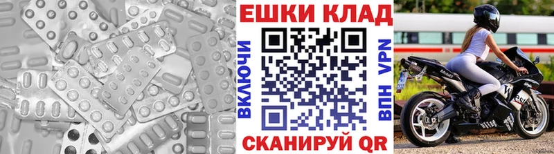 Экстази Дубай  наркотики  Заозёрный 
