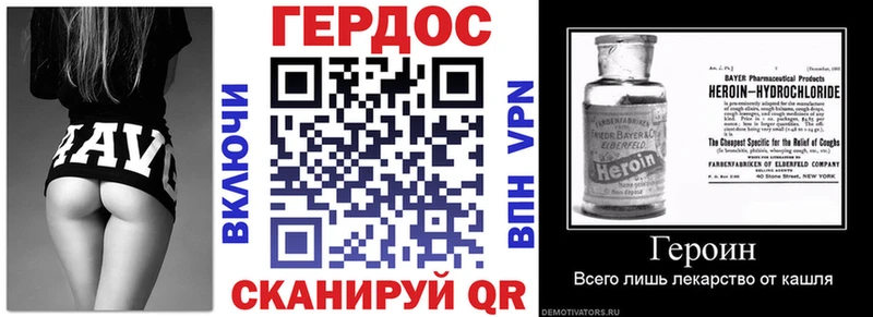 ГЕРОИН афганец  Заозёрный 