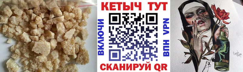 где купить наркотик  Заозёрный  Кетамин ketamine 