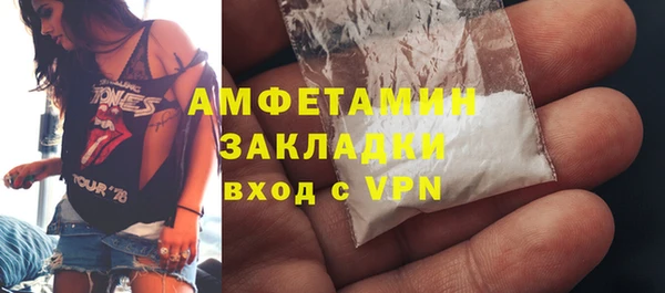 амф Вязьма