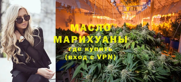 мескалин Волоколамск