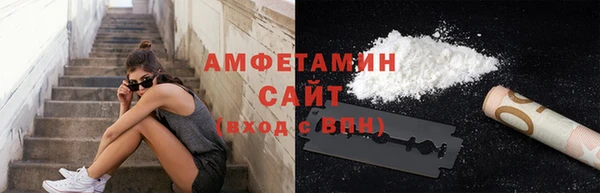 спиды Волосово