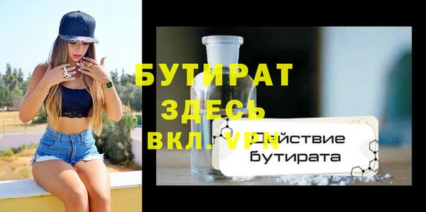 амф Вязьма