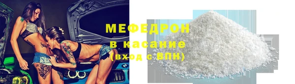 кристаллы Володарск