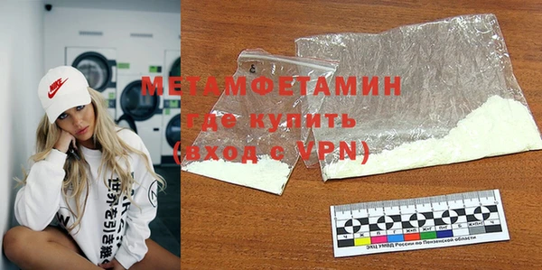 спиды Волосово