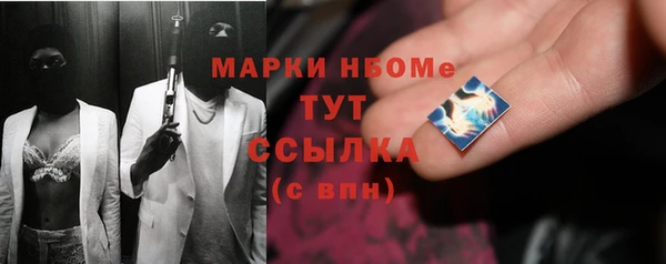 спиды Волосово