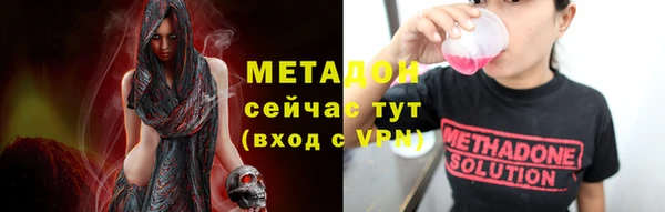 кристаллы Володарск
