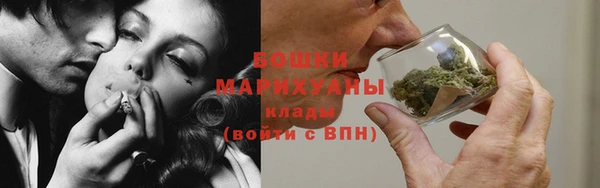 кристаллы Володарск