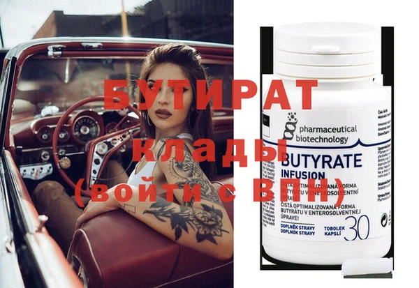 амф Вязьма