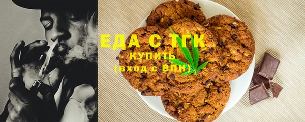 кристаллы Володарск