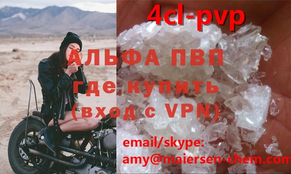 мескалин Волоколамск