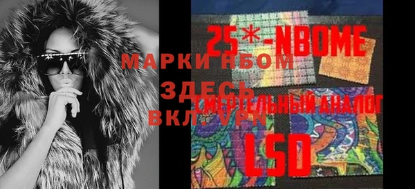 мескалин Волоколамск