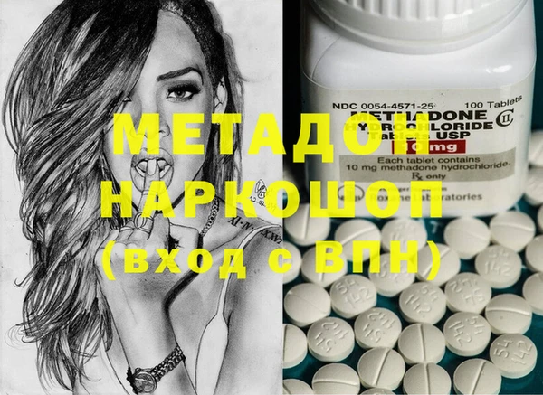 гашик Верхний Тагил