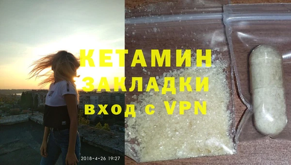 мескалин Волоколамск