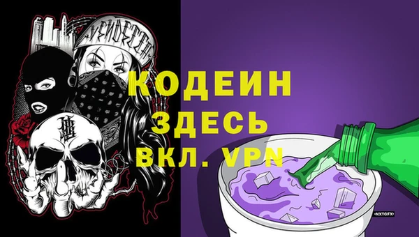 героин Вязники
