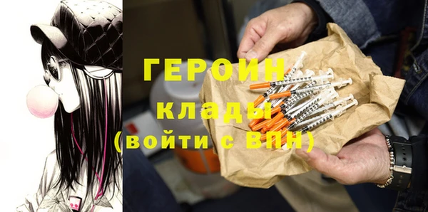 мескалин Волоколамск
