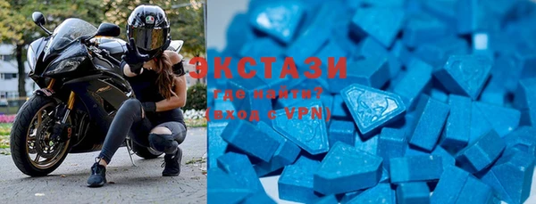 кристаллы Володарск