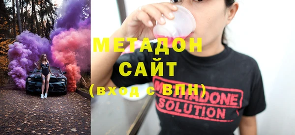 кристаллы Володарск