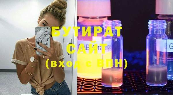 кристаллы Володарск