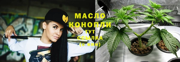 мескалин Волоколамск