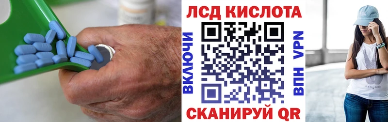 ЛСД экстази ecstasy  Заозёрный 