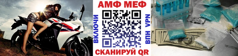 Первитин Декстрометамфетамин 99.9%  блэк спрут сайт  Заозёрный 