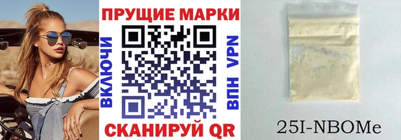 Марки N-bome 1,5мг Заозёрный