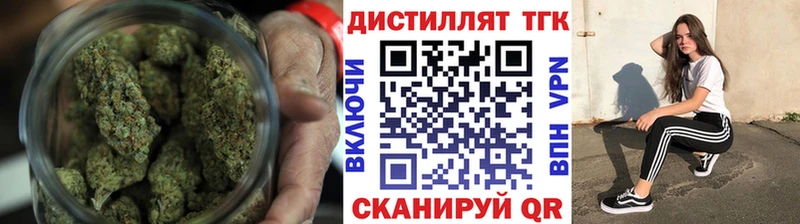 блэк спрут как войти  Заозёрный  Дистиллят ТГК концентрат 